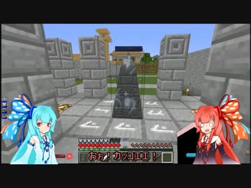 【Minecraft】琴葉姉妹の平和なマインクラフト#5【琴葉姉妹実況】