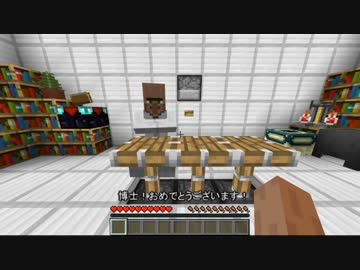 【Minecraft】 自衛菅がスーパーフラットでマイクラ Part17 【ゆっくり実況】