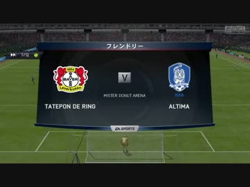 Gリーグ 3rd リーグ戦 第9節 TATEPON de RING vs ALTIMA
