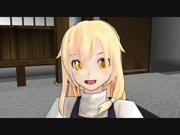 【東方MMD】ただの金髪、空を飛ぶ