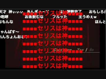 （ ✹ ）←ゲロをかけられ無事死亡