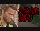 カオスな3倍速改造デッドライジング2OTRを解説実況 Part3