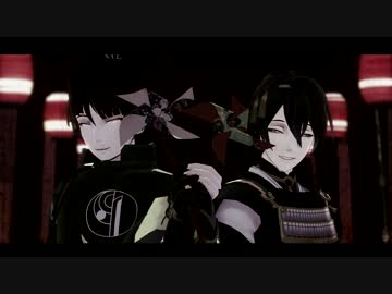 【MMD刀剣乱舞】あかかくし_おまけ