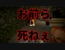 【minecraft】 我らはマインクラフター！part4 【Enderbent】