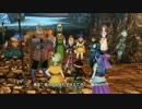 [実況]ドラゴンクエストヒーローズ 闇竜と世界樹の城 part27
