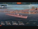 【WoWs】　おっさんの泥船海戦日記  part 08