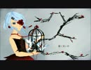 【Faeri】 Caged Flower 【歌ってみた】