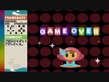 【TAS】ミスタードリラー PS版 タイムアタック表コース