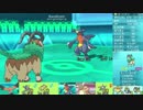 【ゴーゴート】身長170cm統一で実況ポケレポPART18【ポケモンORAS】