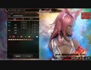 「LORD of VERMILION ARENA」を始めて見たけどキャラメイクで詰む ライズ編