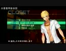 ギルガメッシュマイルーム会話まとめその9