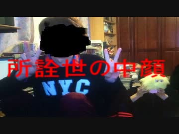 ｲﾔｱｱｱｱｱｱｱｱｱ!!!キヨはこんな顔ｼﾞｬﾅｱｱｱｱｱｱｱｱｲ!!!