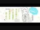 復刻版　あの日聞いたラジオの名前を僕達はまだ知らない。第1回(2015.07.11)