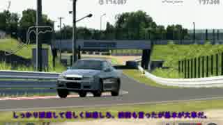 [ゆっくり実況]勝手で気楽なGT6感謝祭part4ニコニコ.mp4