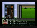 【１日１本】ダビスタ９９を縛りプレイでＧ１全制覇その131【実況ＵＰ】