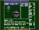 ひTASら楽してFF1 Part4