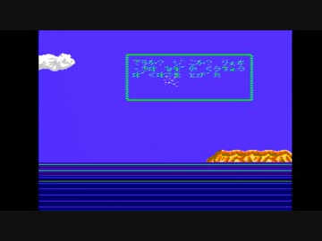 【たけしの挑戦状】誰もが認める最凶のクソゲーをやろうの会_02
