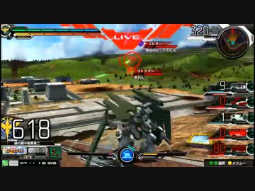【EXVSMB】0711 ガンダム対戦会　part5