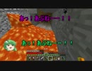 【ゆっくり実況】ゆっくり雪国を作ろう「マインクラフト」３０.mp4