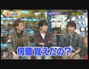 なかよし5人組138