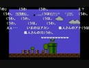 バグクエコンビと部長の スーパーマリオブラザーズ【実況プレイ】最終回