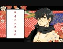 【人力刀剣乱舞】正国八八花合戦ｰFull verｰ【同田貫正国】