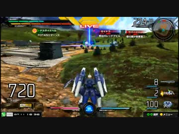 【EXVSMB】0711 ガンダム対戦会　part7
