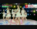3週目