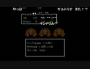 部長の ドラゴンクエスト2【実況プレイ】その5