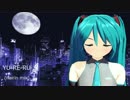 【初音ミク V3】YU-RE-RU(nairin mix)【Remix】