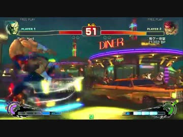 桜花乱舞杯　KOK(殺意リュウ) vs Ryan Hart(サガット)