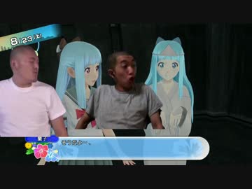 便乗ハイスクル 第12章「人妻と肛門」