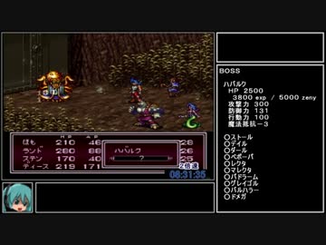 ブレスオブファイア2RTA_[09:56:32]_Part10/12