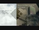 Dream in your heart -Acoustic.ver- / K,O-UNCLOUD ft. natoumi 【NNI】