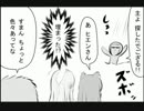 千年戦争アイギス ゆっくり戦争 8