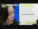 ②　[有本香] 　タイ南部、連続テロはウイグル問題 　虎Ｎ7.10