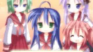 【二人実況】寂しい男二人でらきすたの世界へ！ PartFinal