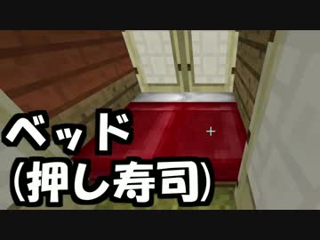 【実況】(高画質)新米マイクラ実況者２人でMinecraftを楽しむわ07