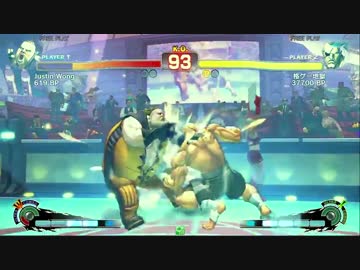 桜花乱舞杯　Justin Wong(ルーファス) vs KOK(サガット)