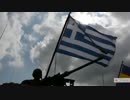 【MAD】ギリシャ軍【明日へのキズナ】