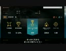 【WoWs】軽くお試し感覚で！その4
