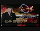 【麻雀格闘倶楽部】仁平　宣明プロ 2015/ 7/12 12：13【プロの一手】