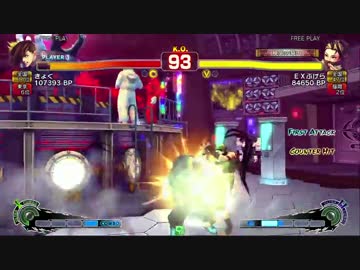 桜花乱舞杯　きょく(ヤン) vs EXぷげら