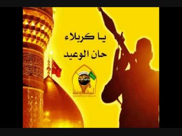 lBIRLIKl_shia_cihad_nasid-Allahu_Akbar_Ya_Shahid