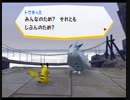 【実況】弱肉強食の野生王国　ポケパーク【第17話】