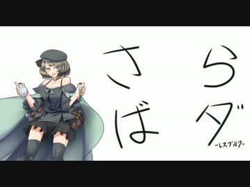 【卓M@S】さらばダーレスブルグサマーバケーションpart5