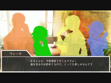 【刀剣乱舞】兄弟と兼さんのハロー、ヴィータ反省会【クトゥルフ】