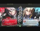 【五井チャリ】0618ブレイブルー ゆった(RG) VS りゅうせい(JI)pu1