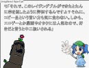 ゲーマーな男が幻想郷入り 第九話「東方鋼戦弾 おまけ」 1/2