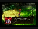 【初見プレイ】時空を超えた私がクロノクロスやる！【part11】